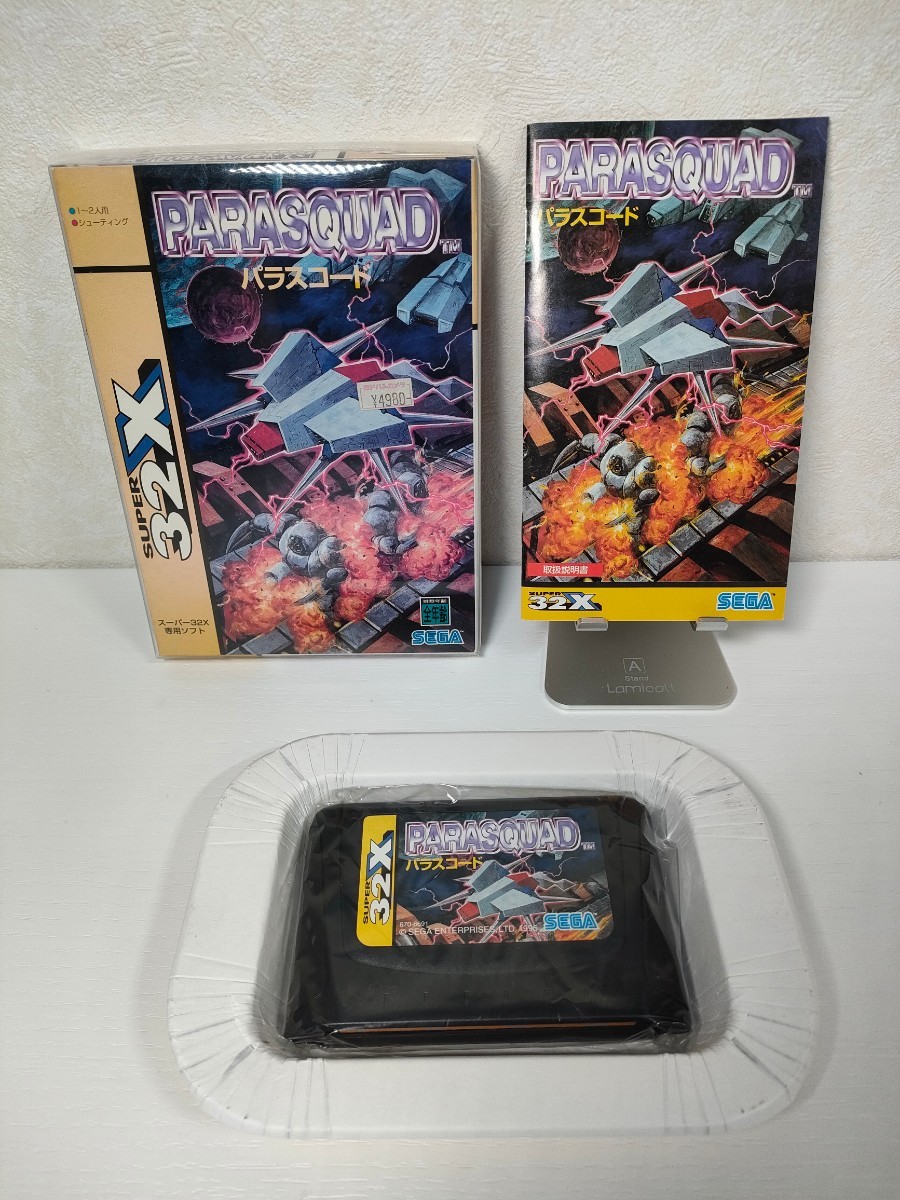 パラスコード - Yahoo!オークション ⁄ 「セガ スーパー32x