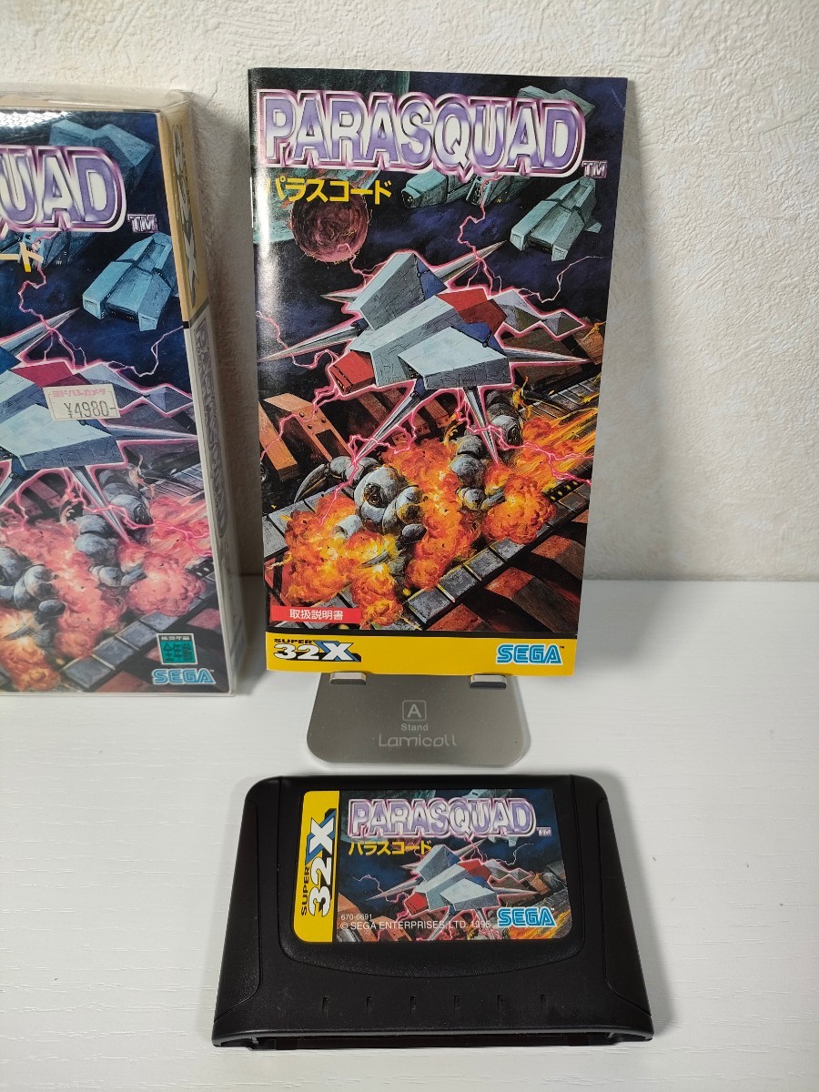 PARASQUAD パラスコード スーパー32X【動作確認済・美品】 パラスコード - Yahoo!オークション ⁄ 「セガ スーパー32x