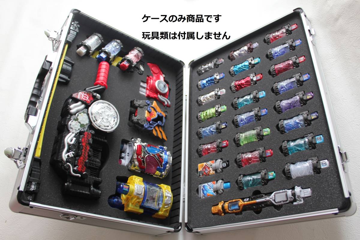 ケースのみ商品☆仮面ライダービルド/ DX ビルドドライバー/フルボトル