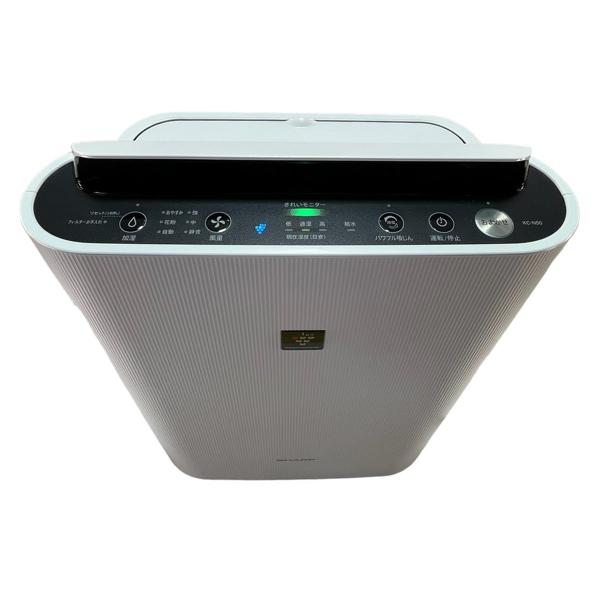 シャープ 加湿空気清浄機 KC-N50-W 2022年袋 シャープ 加湿空気清浄機 KC-N50-W 2022年袋公式通販 2022年製