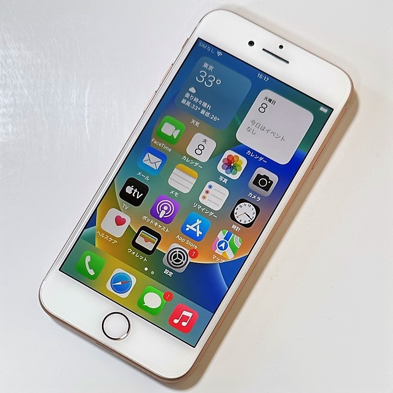 極美品) SIMフリー iPhone 8 ゴールド 64GB NQ7A2J/A バッテリー最大