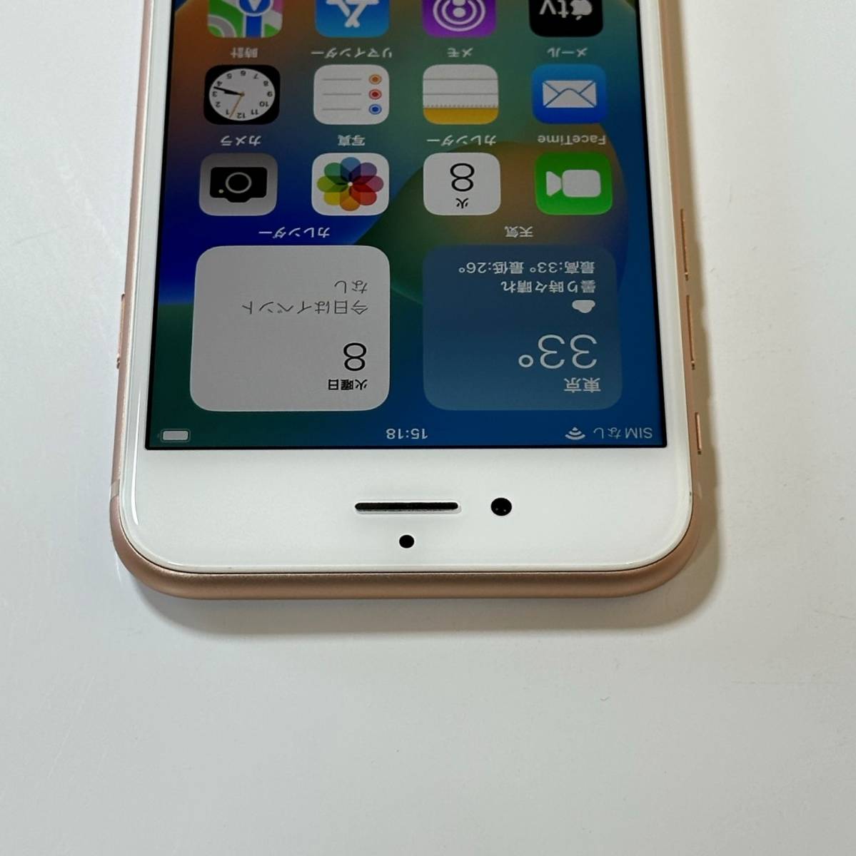 極美品) SIMフリー iPhone 8 ゴールド 64GB NQ7A2J/A バッテリー最大