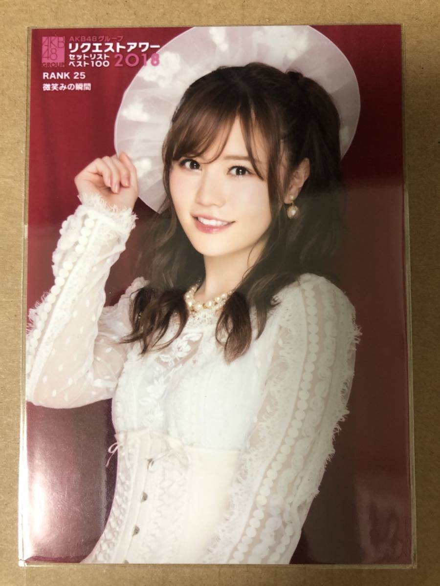 AKB48 込山榛香 リクエストアワー 2018 DVD 封入 特典 生写真 微笑みの 