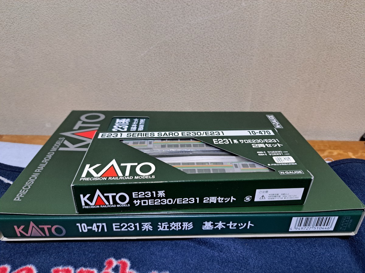 KATO 10-471 E231系近郊形8両基本セット、10-470 サロE230.サロE231 2
