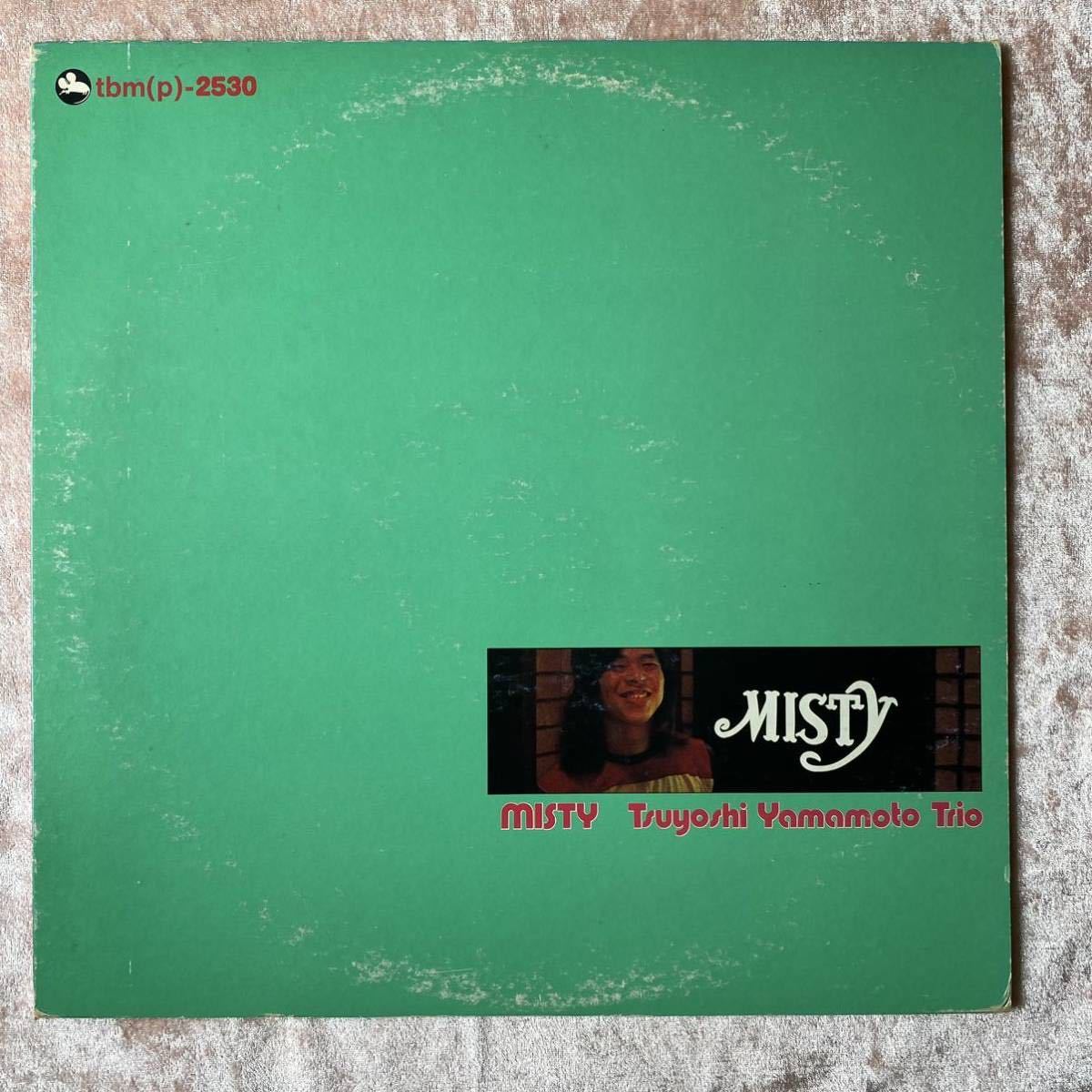 山本剛トリオ | Misty ⁄ 山本剛 ミスティ (LP) Three Tsuyoshi