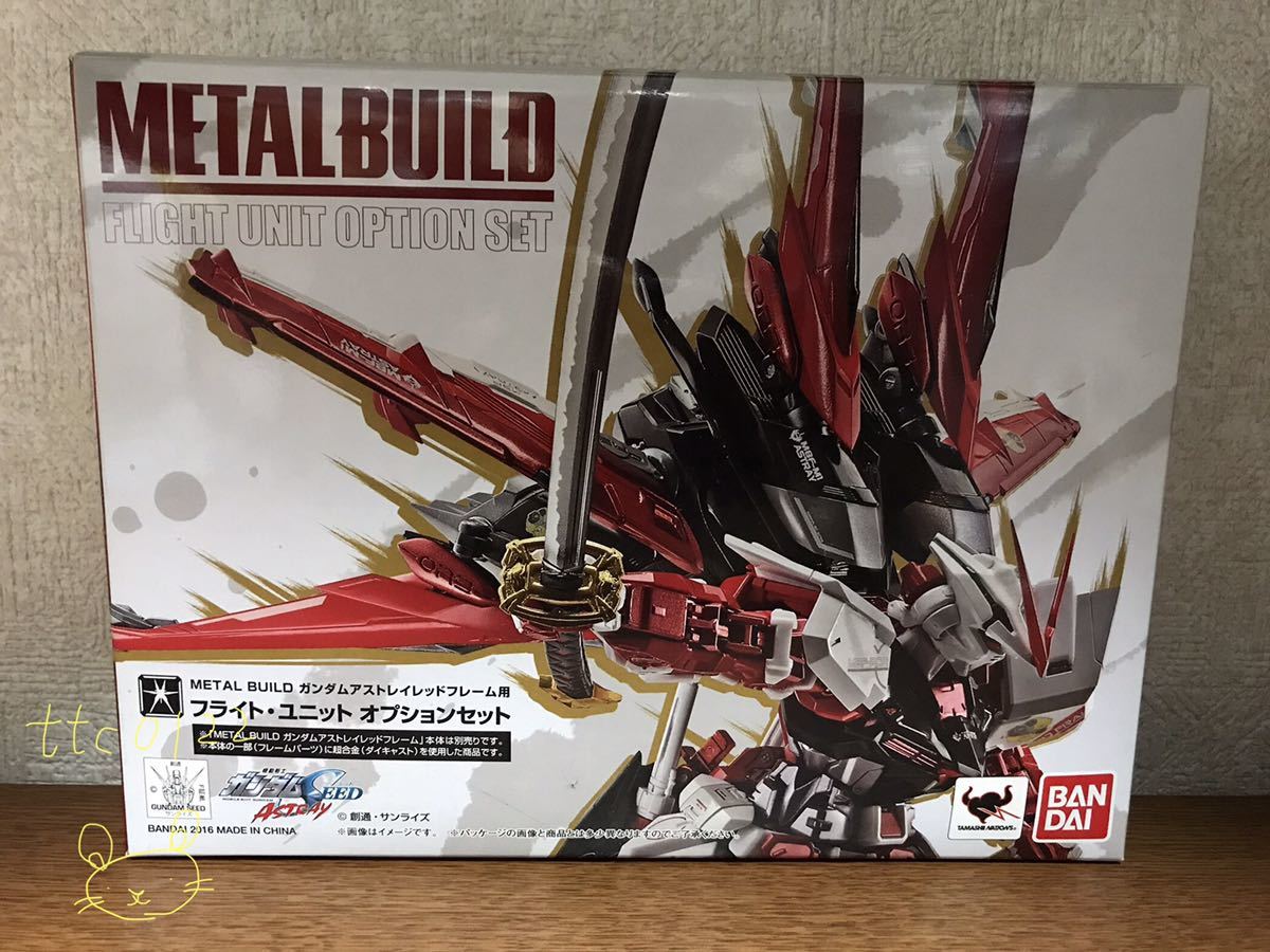 中古品 バンダイ METAL BUILD(メタルビルド) ガンダムアストレイレッドフレーム用【フライト・ユニット・オプションセット】送料510円