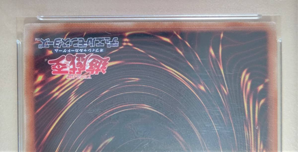遊☆戯☆王 OCG デュエルモンスターズ ☆ 20CP-JPT03 カオス