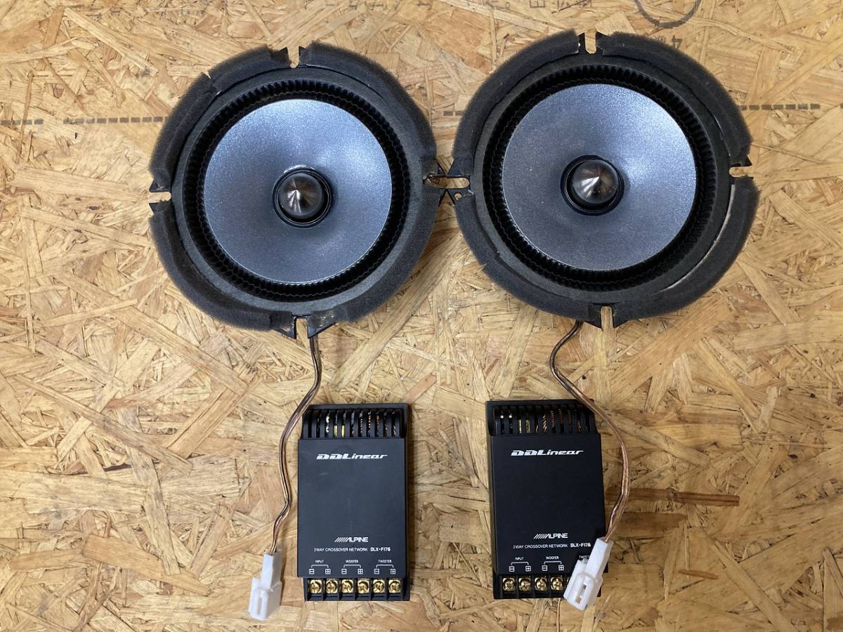 アルパイン 高級機 DD Linear DLX-F176 スピーカーセット ウーハー