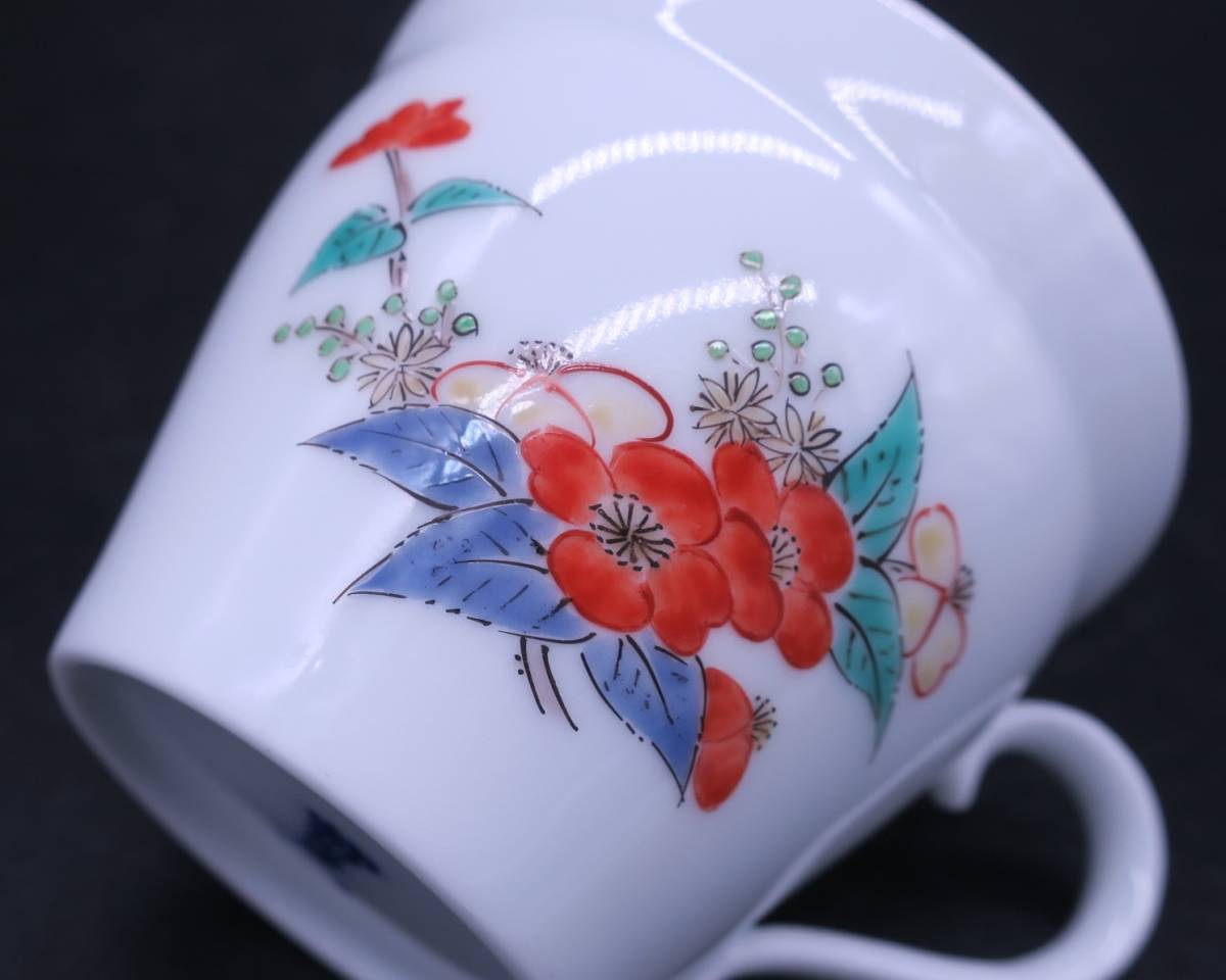 酒井田柿右衛門／錦山つつじ文コーヒーカップ／カップとソーサー 