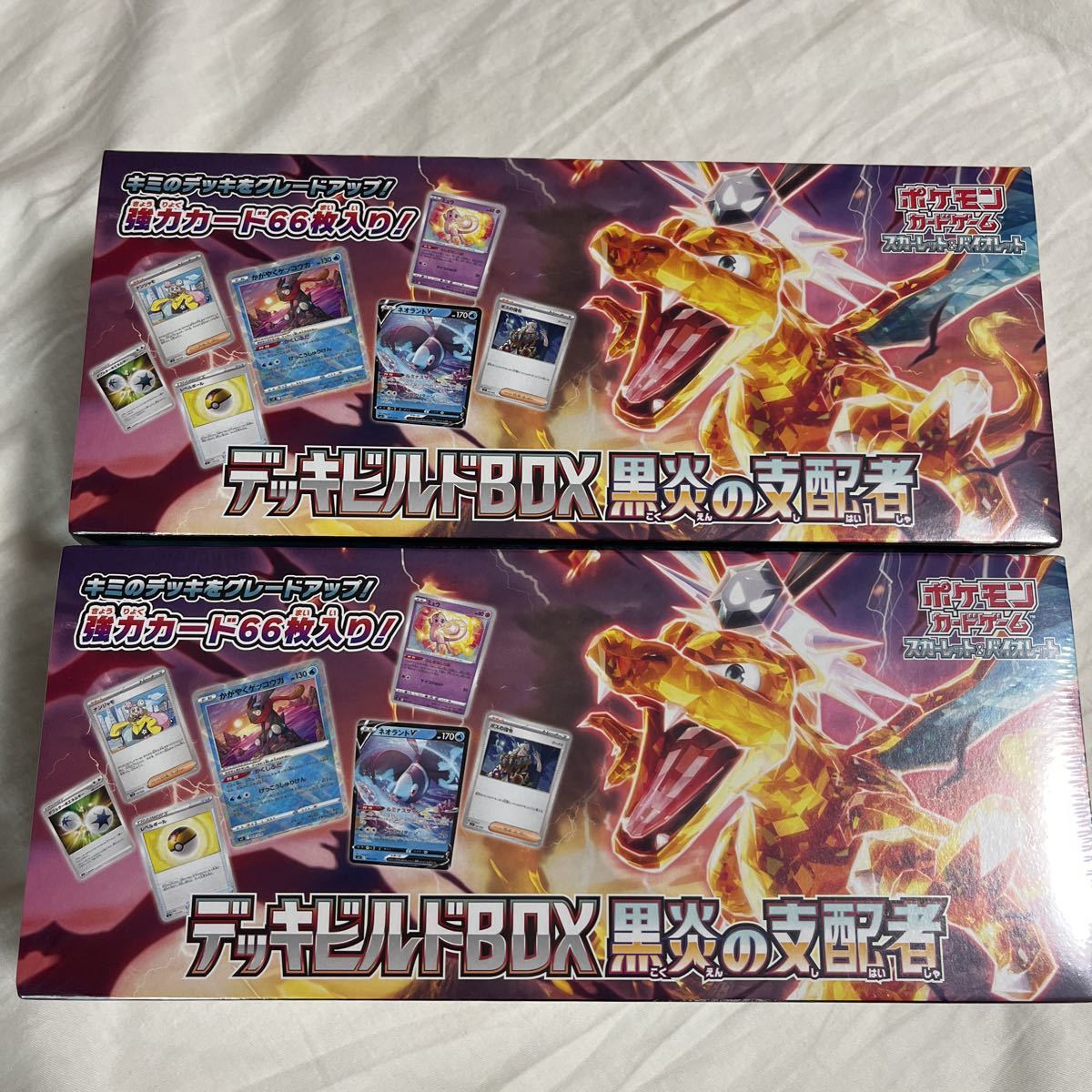 即決☆ポケモンカードゲーム☆長場雄☆YU NAGABA☆イーブイ プロモ☆10