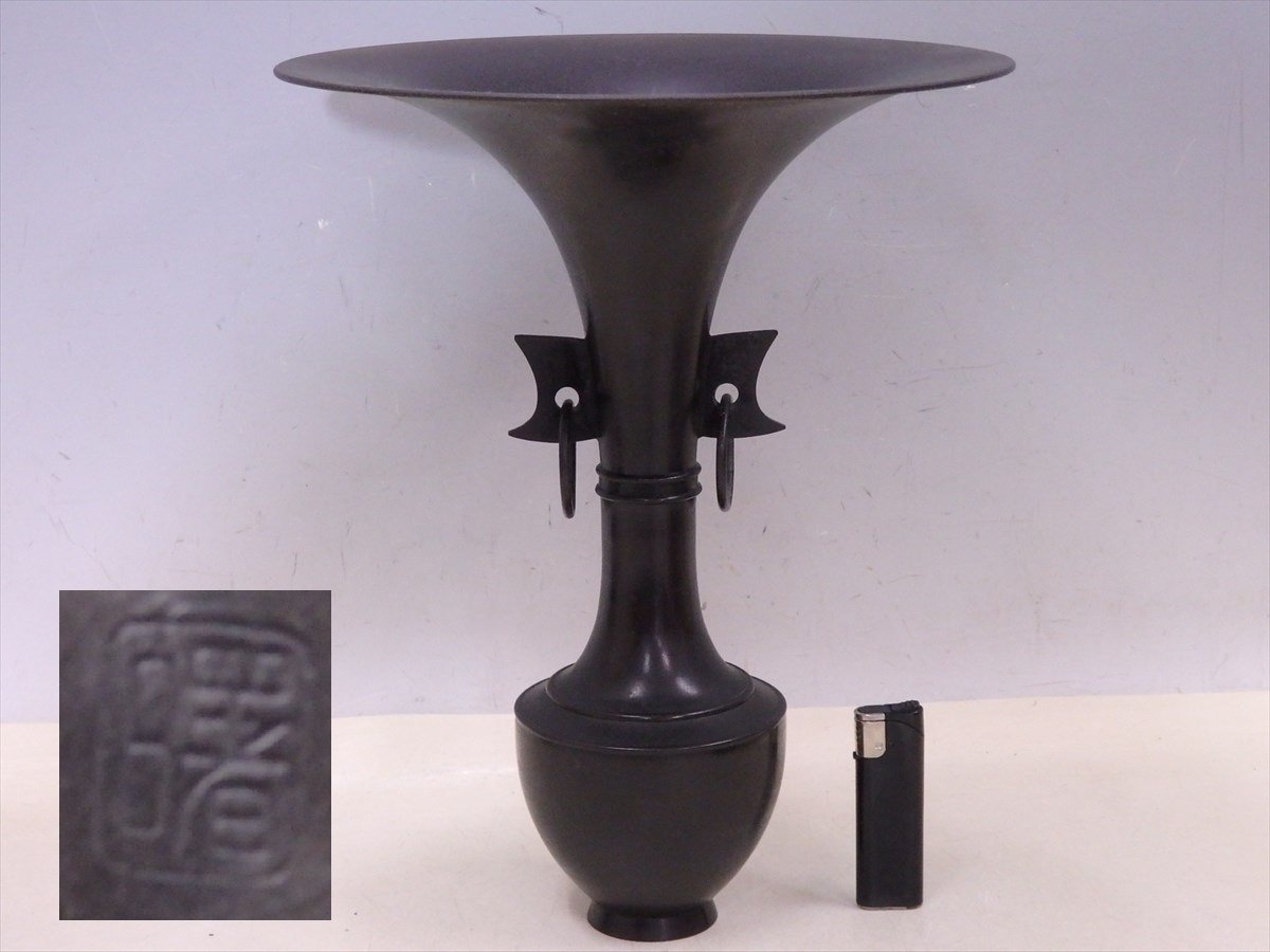 ★銅製花器　曙/刻印【遊環付 薄端】重さ約2.6キロ　直径26.5cm　高さ33.3cm　口径6×深さ25cm　華道いけばな 茶道具