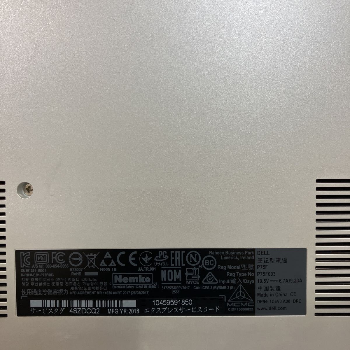 P163 DELL G3 P75F Core i7 8750H メモリ8GB ジャンク