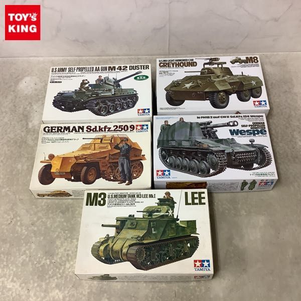 1円〜 タミヤ 1/35 アメリカ陸軍 M3リーMkI戦車、ドイツ自走榴弾砲ヴェスペ 等