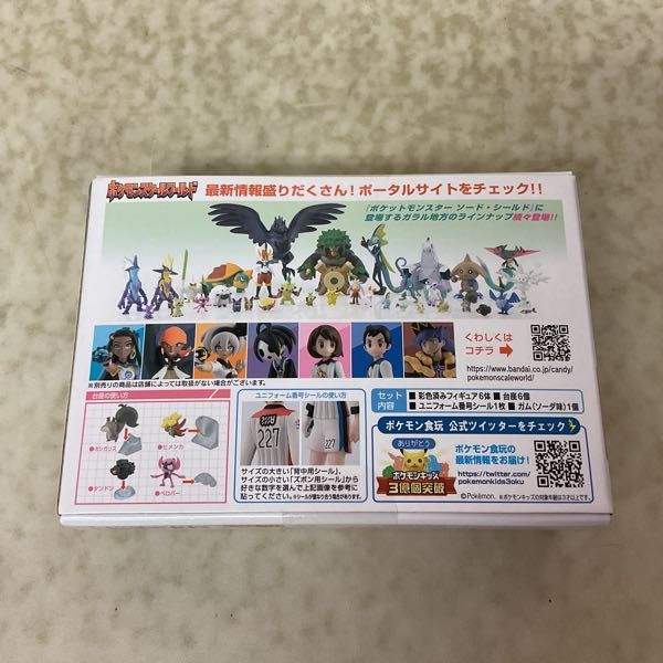 1円〜 未開封 バンダイ ポケモンスケールワールド ガラル地方 ジムバトルセット