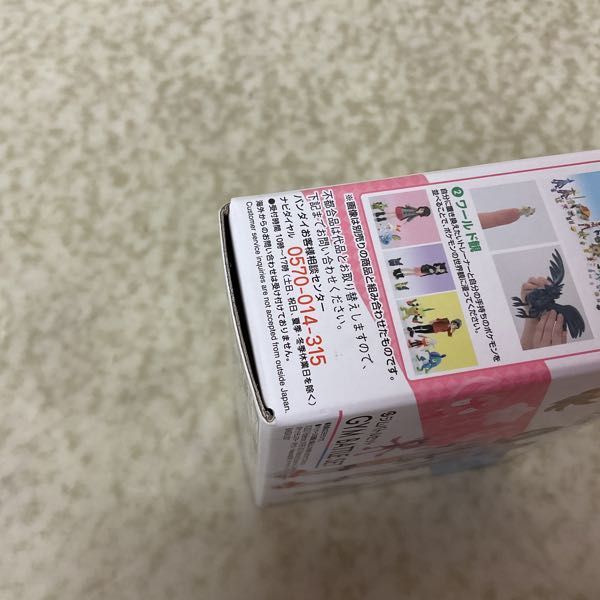 1円〜 未開封 バンダイ ポケモンスケールワールド ガラル地方 ジムバトルセット