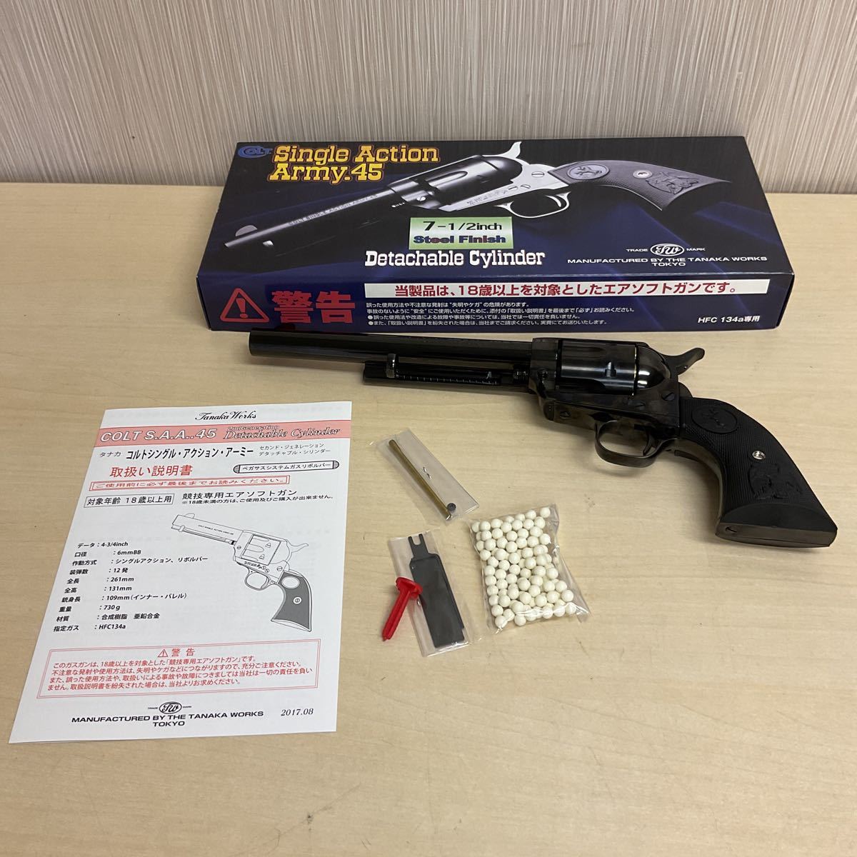 KE97-C80 タナカワークス　COLT S.S.A. .45 シングルアクションアーミー デタッチャブルシリンダー エアガン ASGKマークあり