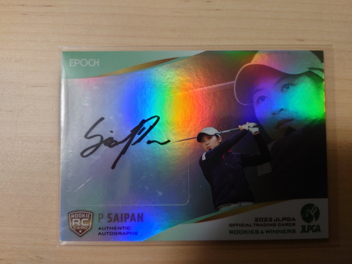 激レア❤️シンクビー ❤️新品未使用❤️ゼブラハート くるしく 