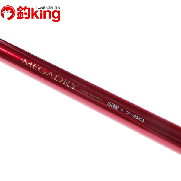 999.9 White Meister Wolf Rodio Craft - RODIO CRAFT at 62LS Rod – 0