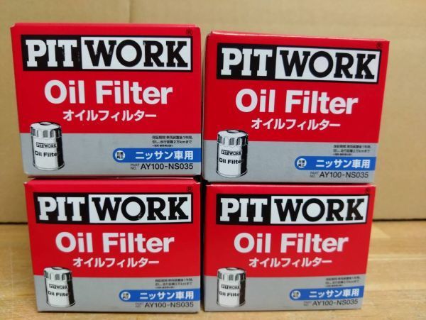 ピットワーク オイルフィルター AY100-NS035 クリッパー オッティ デイズ ekワゴン タウンボックス パジェロミニ ミニキャブ 4個セット