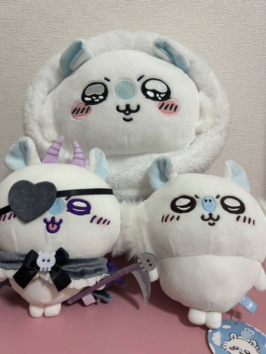 ちいかわ モモンガ セット 【公式通販】