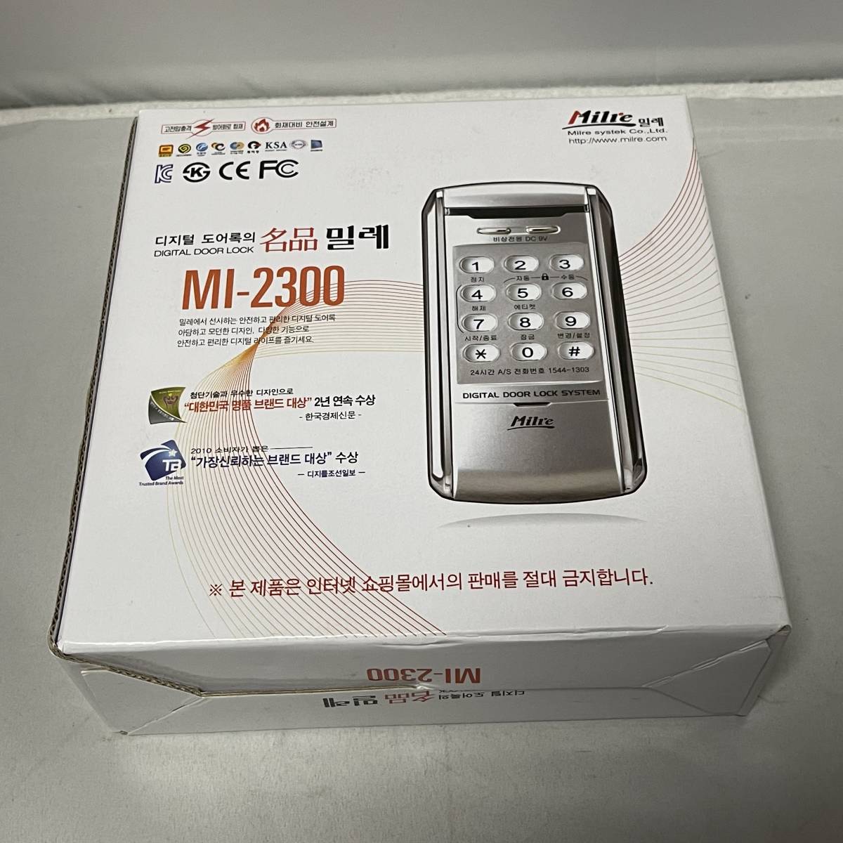 milre デジタル ドアロック システム MI-2300 未使用品 ハングル語 