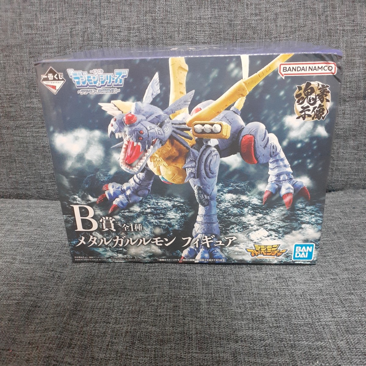 一番くじ 一番くじ デジモンシリーズ デジモン究極進化！ B賞 メタル