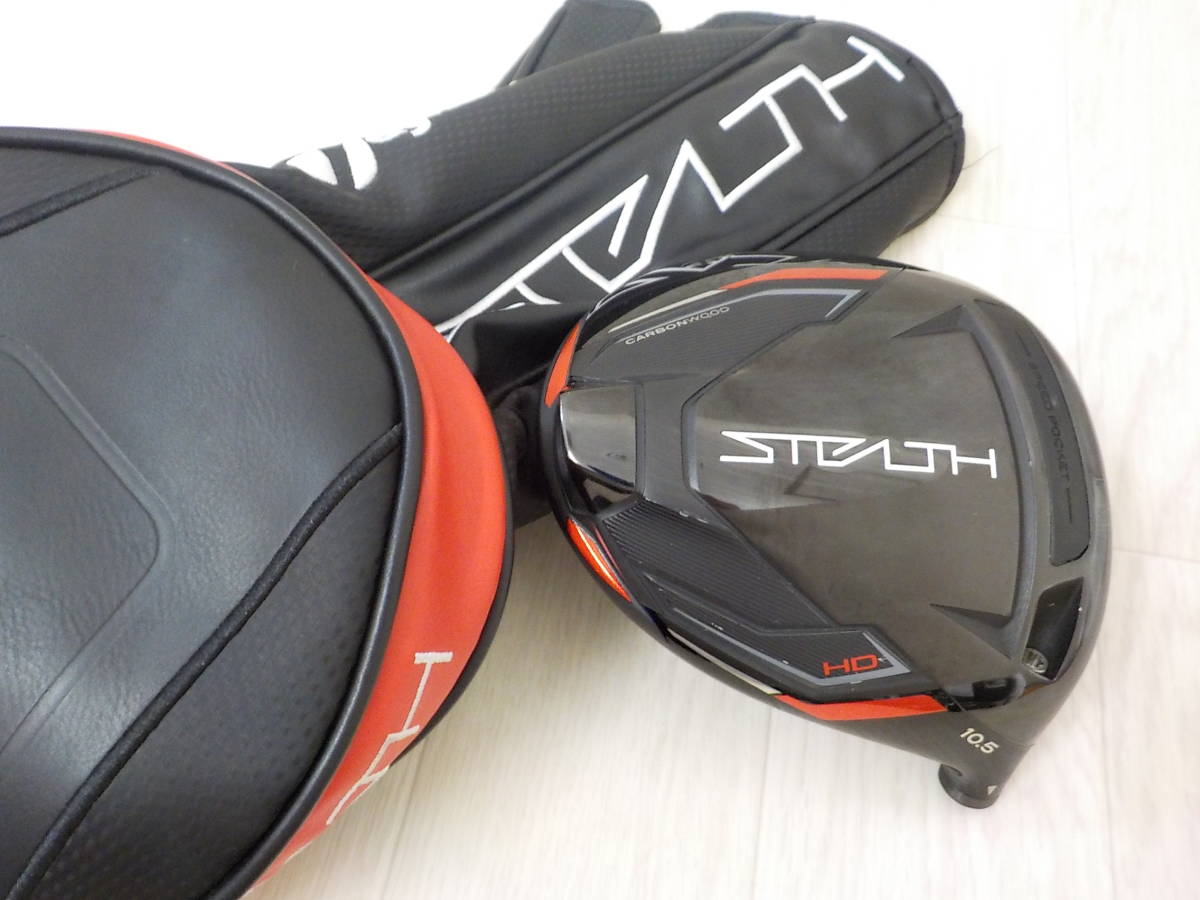 ヘッド単品 テーラーメイド STEALTH HD 10.5° カバー有・レンチ無