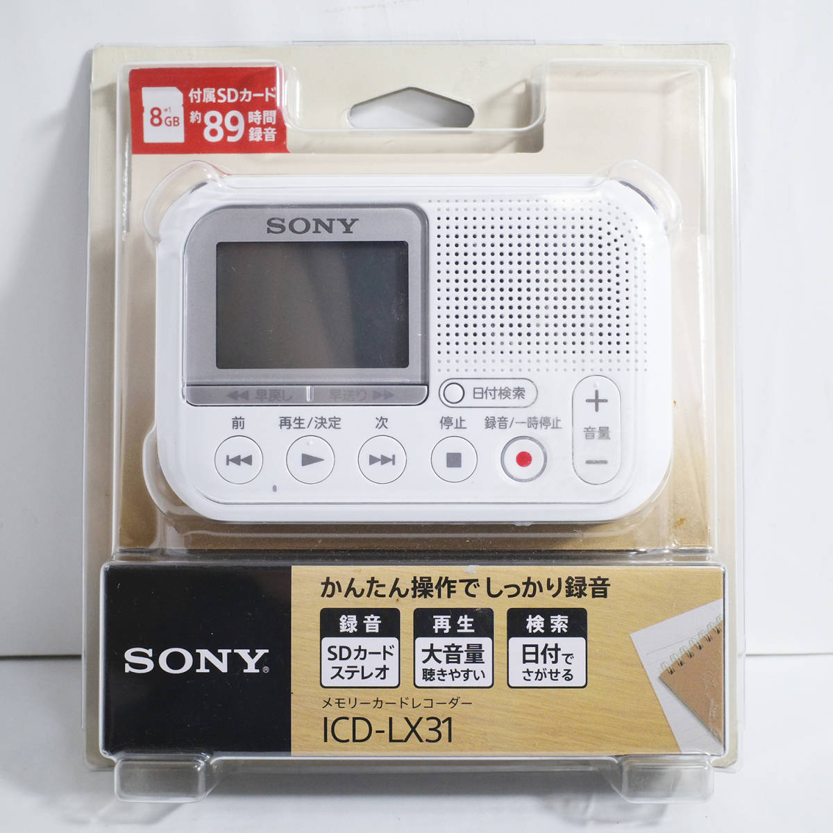 refle【通電OK】 SONY メモリーカード レコーダー ICD-LX31 ソニー