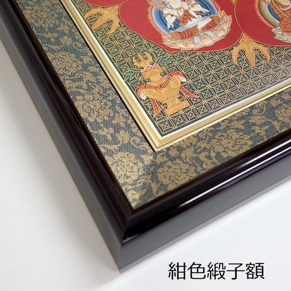 仏画 色紙額「胎蔵界曼荼羅」複製画 色紙額 密教 大日経 醍醐寺〈両界