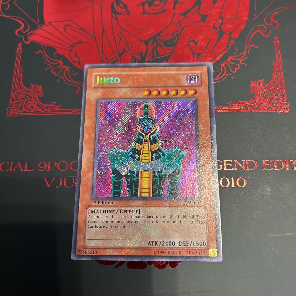 遊戯王カード 人造人間サイコショッカー アジア版1stシークレット