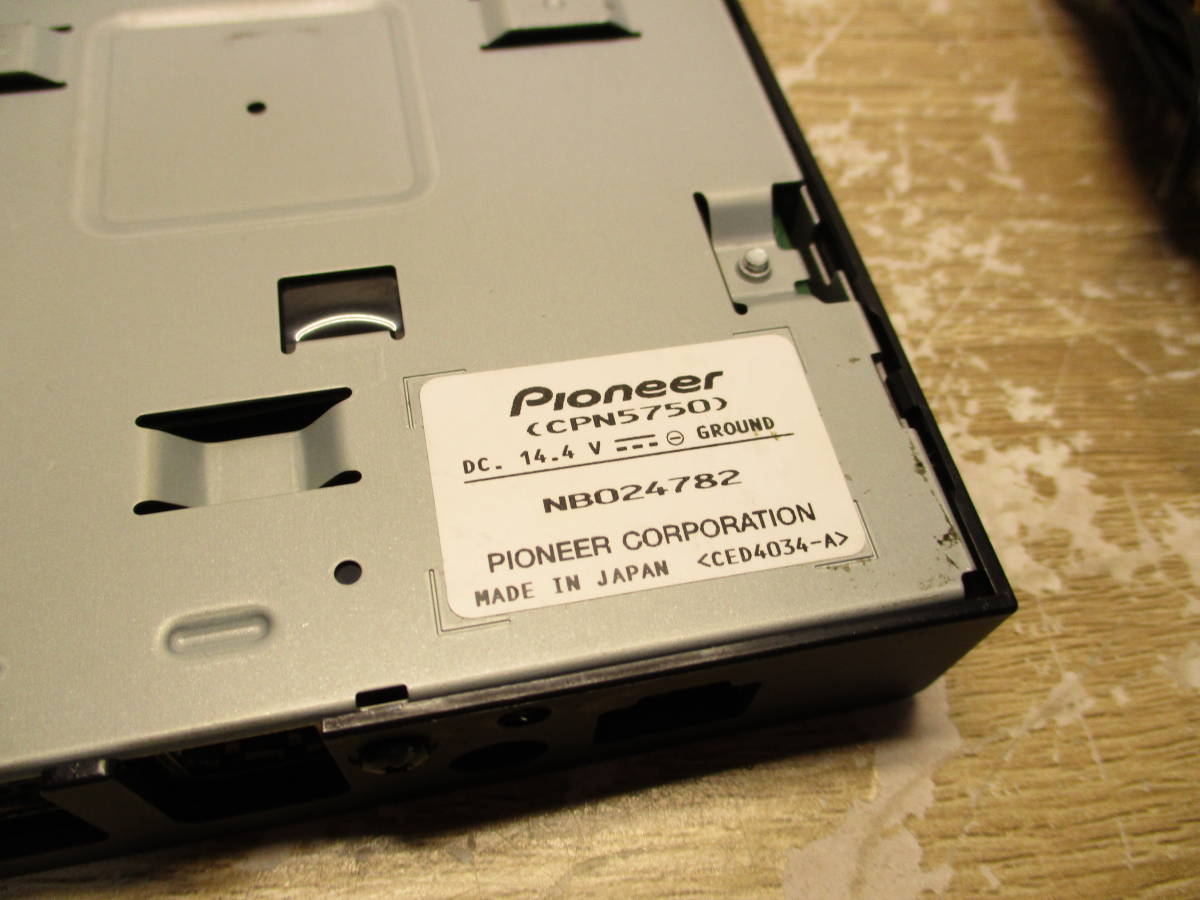 カロッツェリア クルーズスカウターユニット CPN5750 (ND-CS3)AVIC