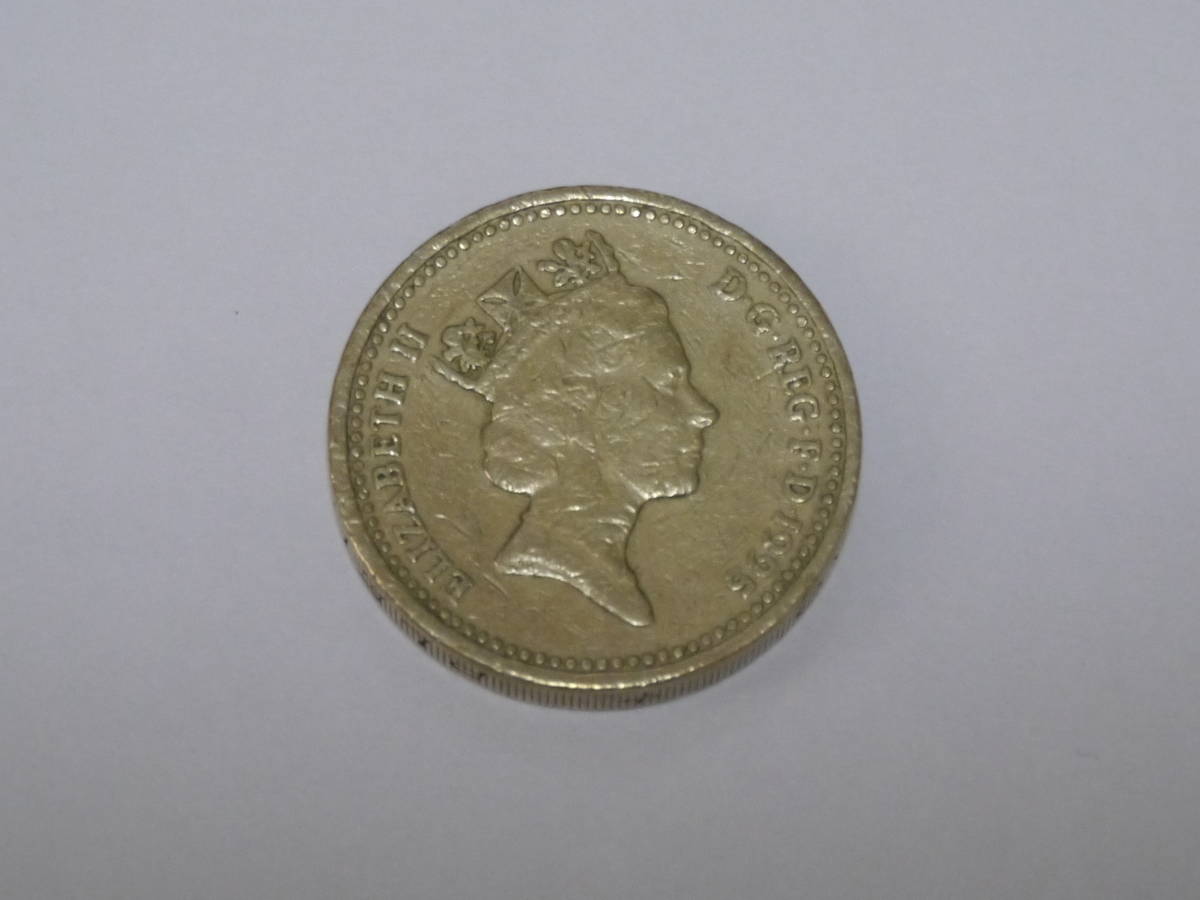 イギリス 旧1ポンド硬貨 1995年(ヨーロッパ)｜売買されたオークション