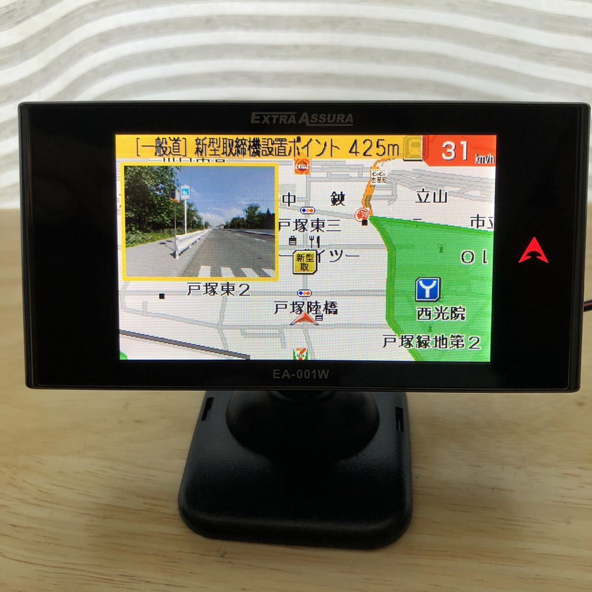 2023年7月版GPSデータ セルスターGPS内蔵レーダー探知機EA-001W MVA