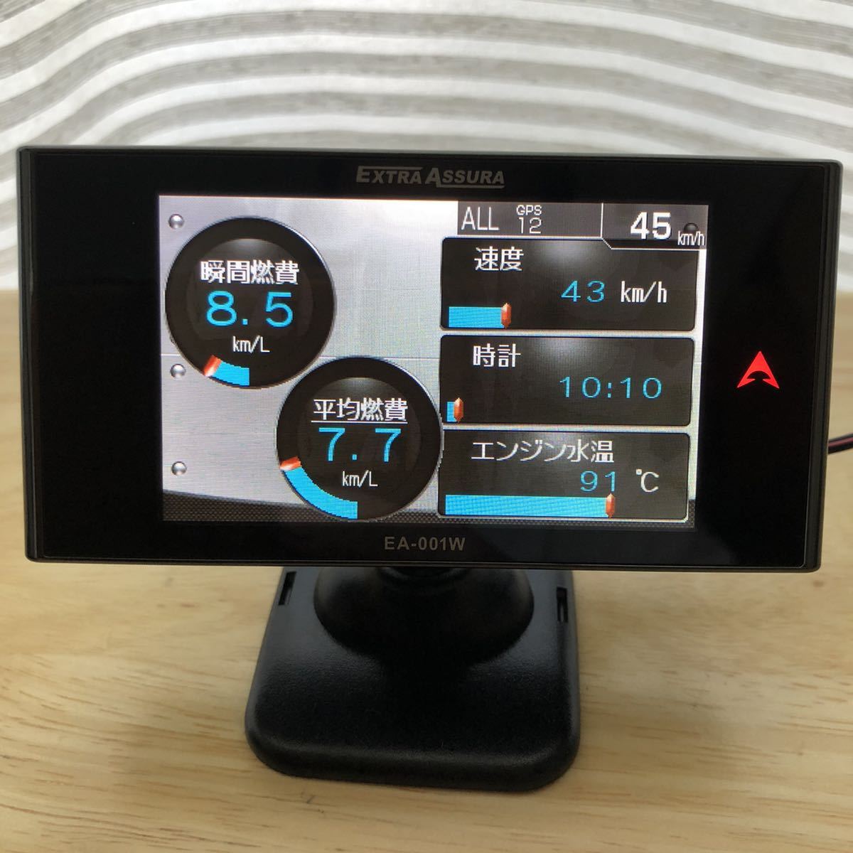 2023年7月版GPSデータ セルスターGPS内蔵レーダー探知機EA-001W MVA