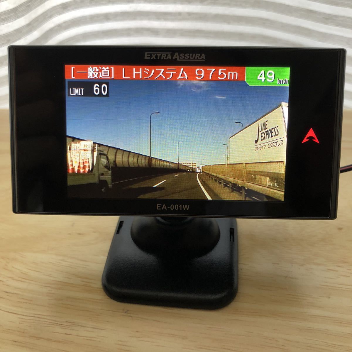 2023年7月版GPSデータ セルスターGPS内蔵レーダー探知機EA-001W MVA