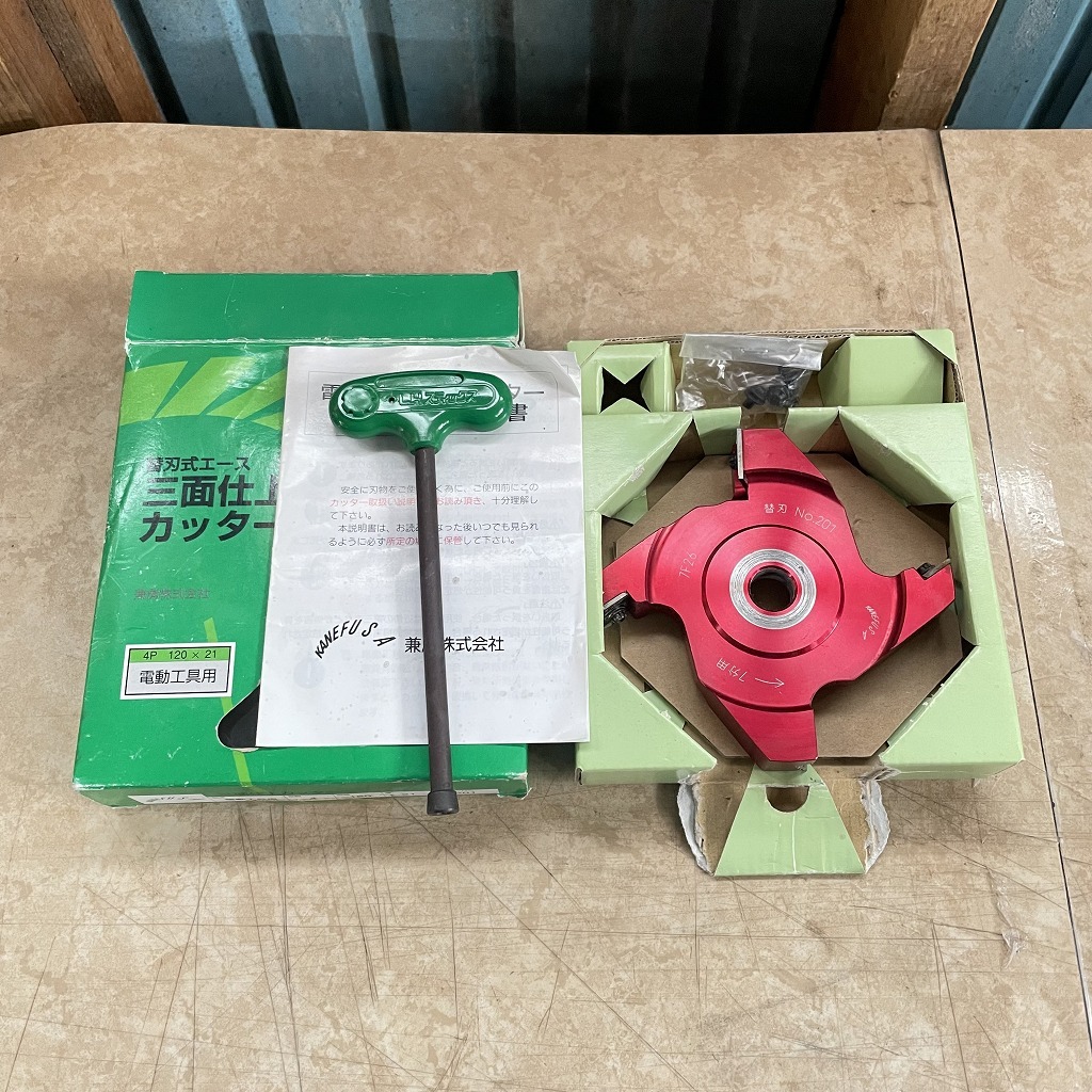 KANEFUSA 兼房 替刃式エース 三面仕上カッター 7分用 中古 替え刃№201 