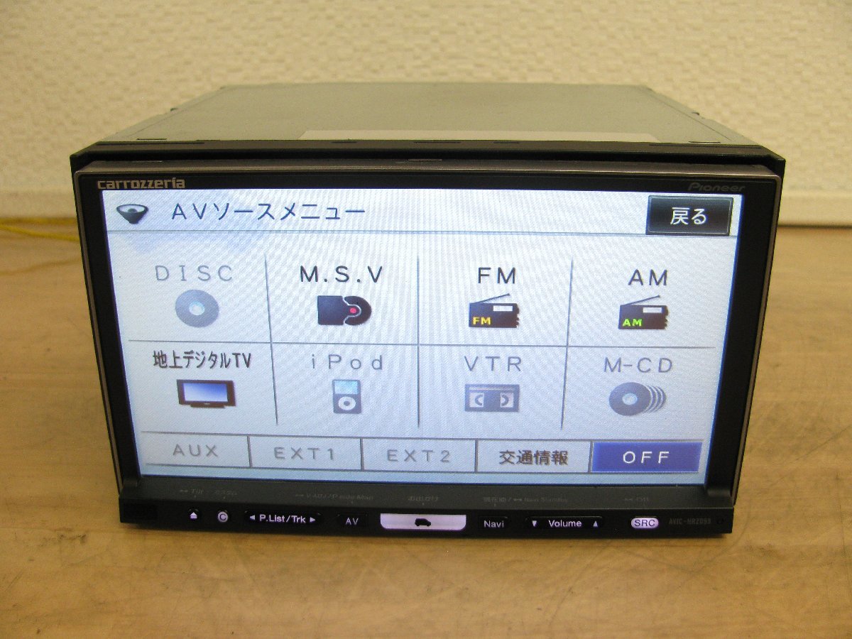 カロッツェリア カーナビ AVIC HRZ990 carrozzeria楽ナビAVIC-HRZ990 