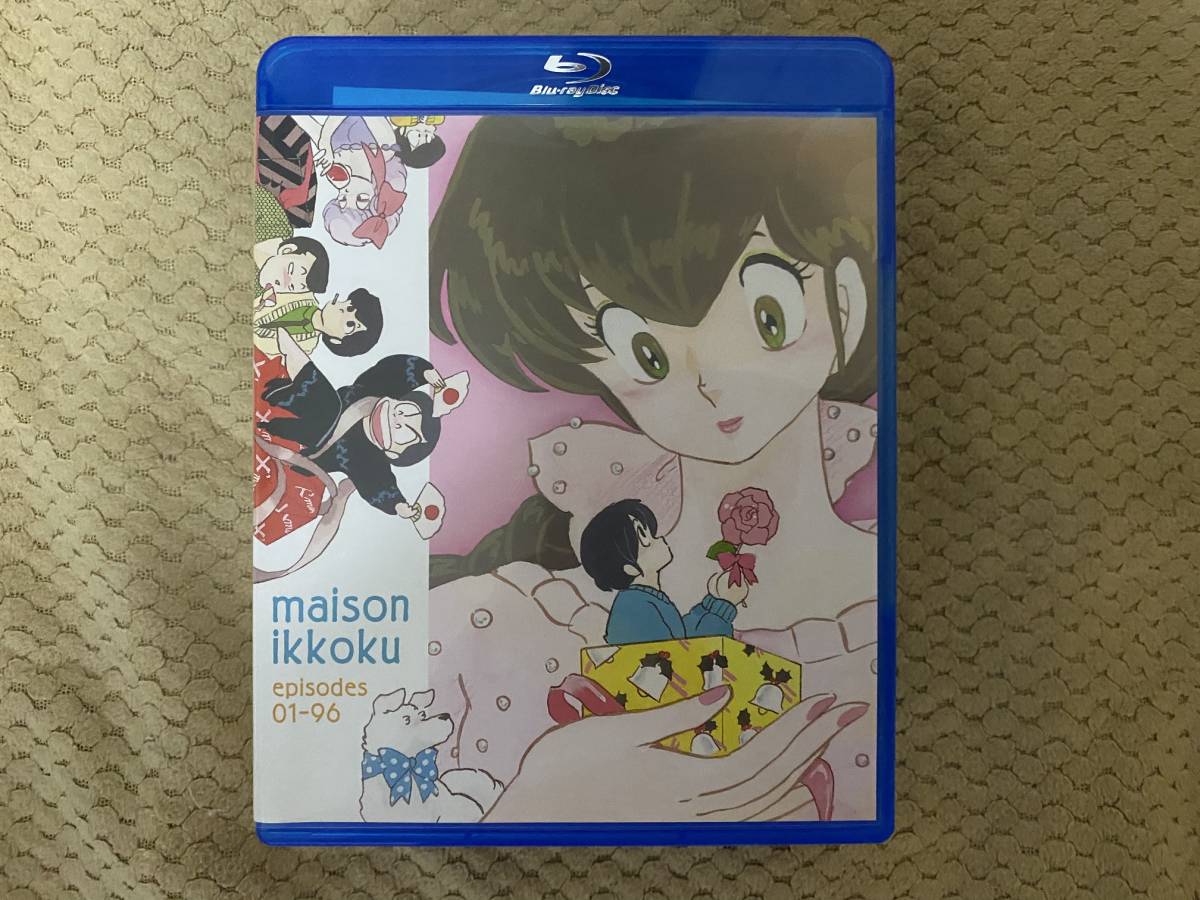 セール，お得 めぞん一刻 TV シリーズ スペシャルプライス版 Blu-ray(日本)｜売買されたオークション情報、yahooの商品情報をアーカイブ公開 - オークファン 日本