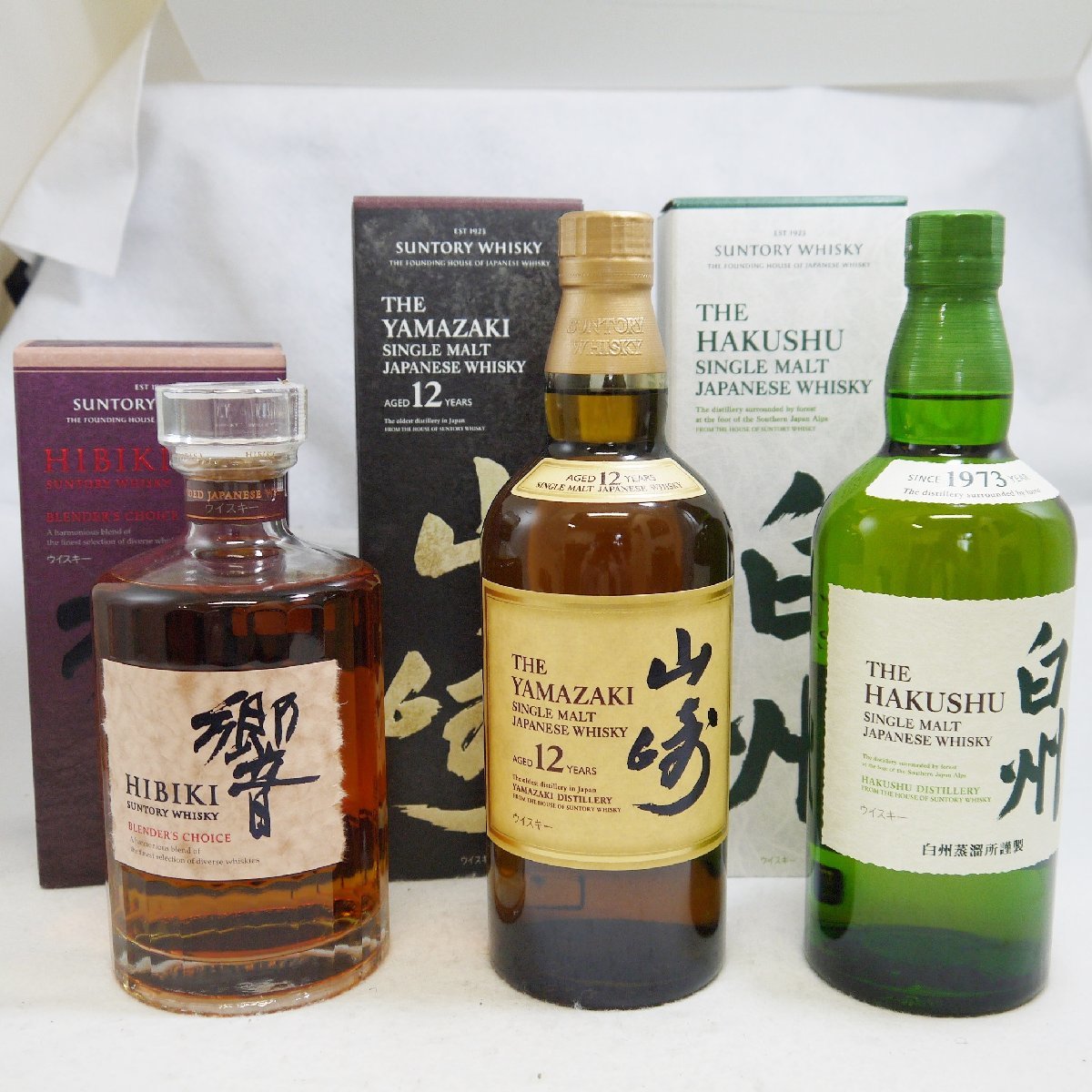 サントリー山崎ウイスキー 3本セット : サントリー（響 ☆3本セット