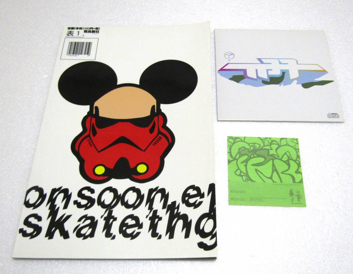 ☆ SKATETHING スケートシング スケシン MONSOON EP ep monsoon