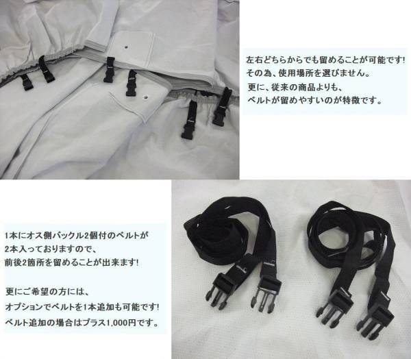 日産 スカイライン - 対応用ボディカバー 爆買 カバーライト NEW最高級5層ボディーカバースカイラインBNR32GT-R等《PS-03》