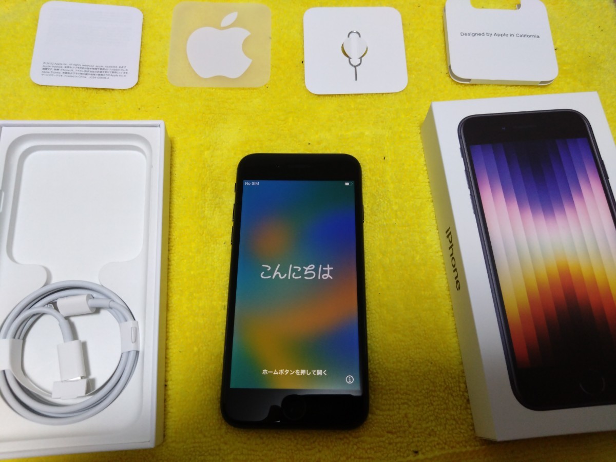 Apple iPhone SE3 ブラック 64GB 第3世代 新品 ソフトバンク iPhone