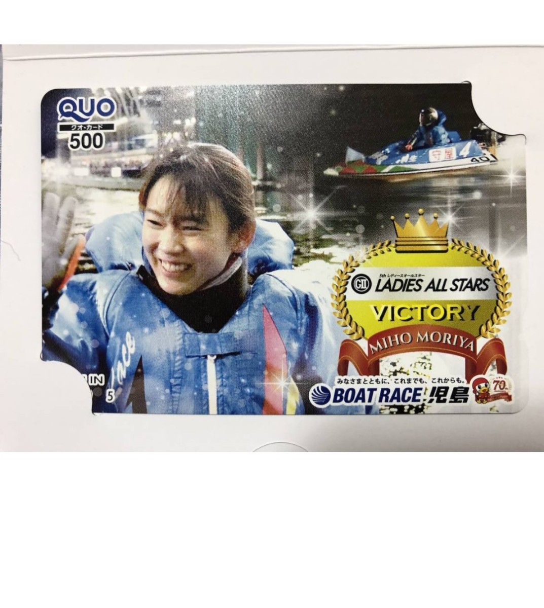 Yahoo!オークション - (プリペイドカード 「守屋美穂」クオカード Yahoo!オークション - (プリペイドカード 「守屋美穂」クオカード