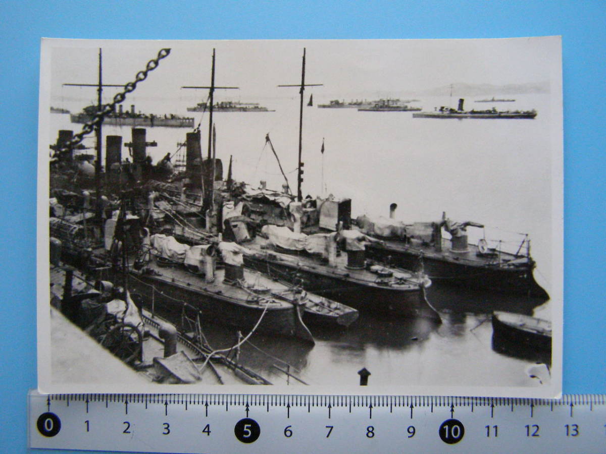 (J50)672 写真 古写真 船舶 海上自衛隊 自衛艦 護衛艦 軍艦