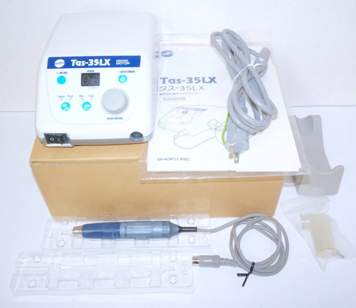 歯科技工エンジン 松風Tas-35LX 【公式通販】