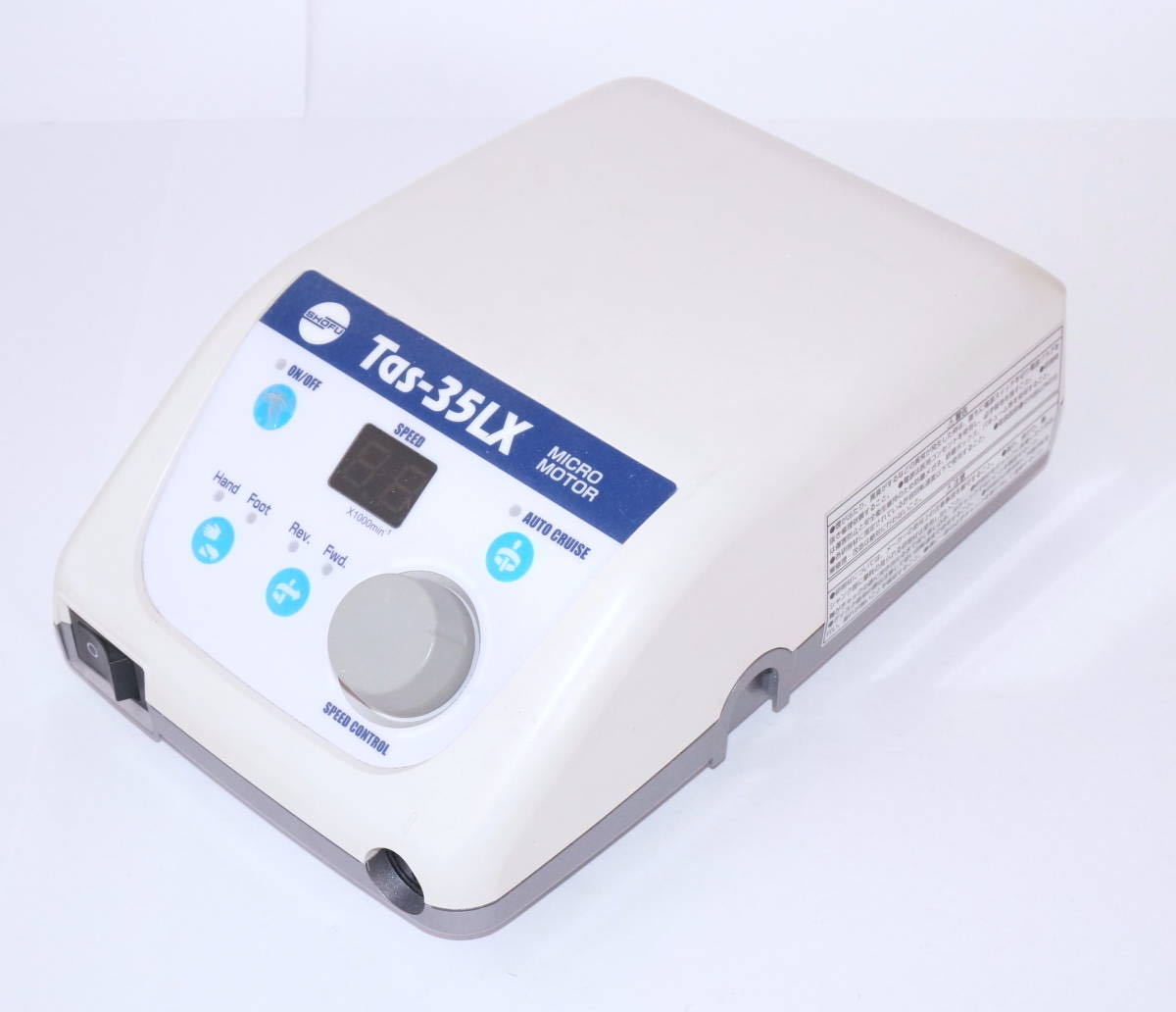 歯科技工エンジン 松風Tas-35LX 【公式通販】