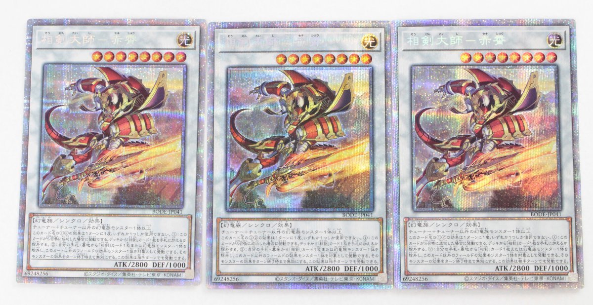 PSA10】ポケモンカード ボスゴドラ 055/080 キラ LEGEND レジェンド