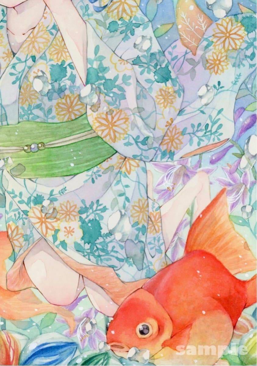 ＊手描きイラストオリジナル 透明水彩 アナログ原画A4『爽涼』ミズギボウシ_4