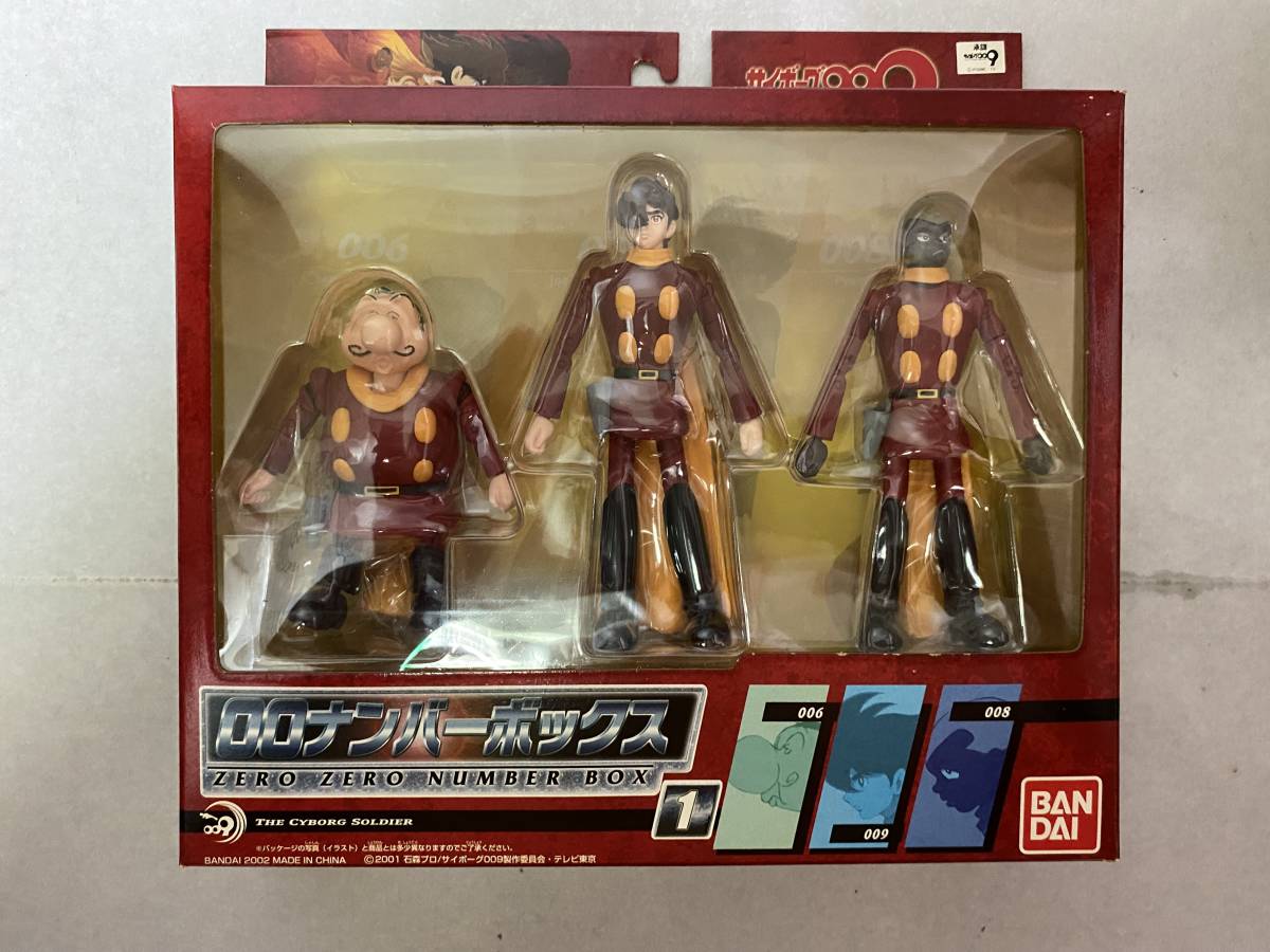 サイボーグ009 フィギュア BOX1 BOX2 BOX3 3体セット 00ナンバー