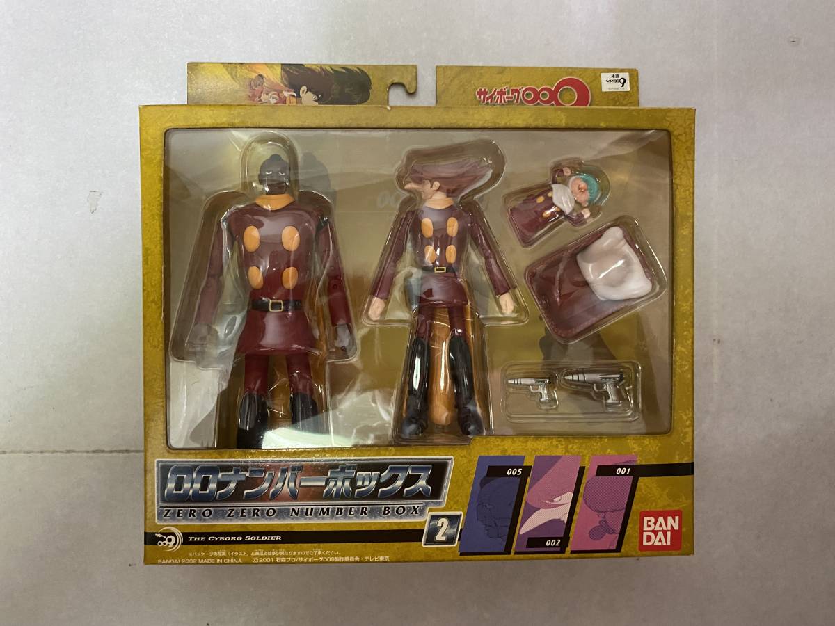 サイボーグ009 フィギュア BOX1 BOX2 BOX3 3体セット 00ナンバー